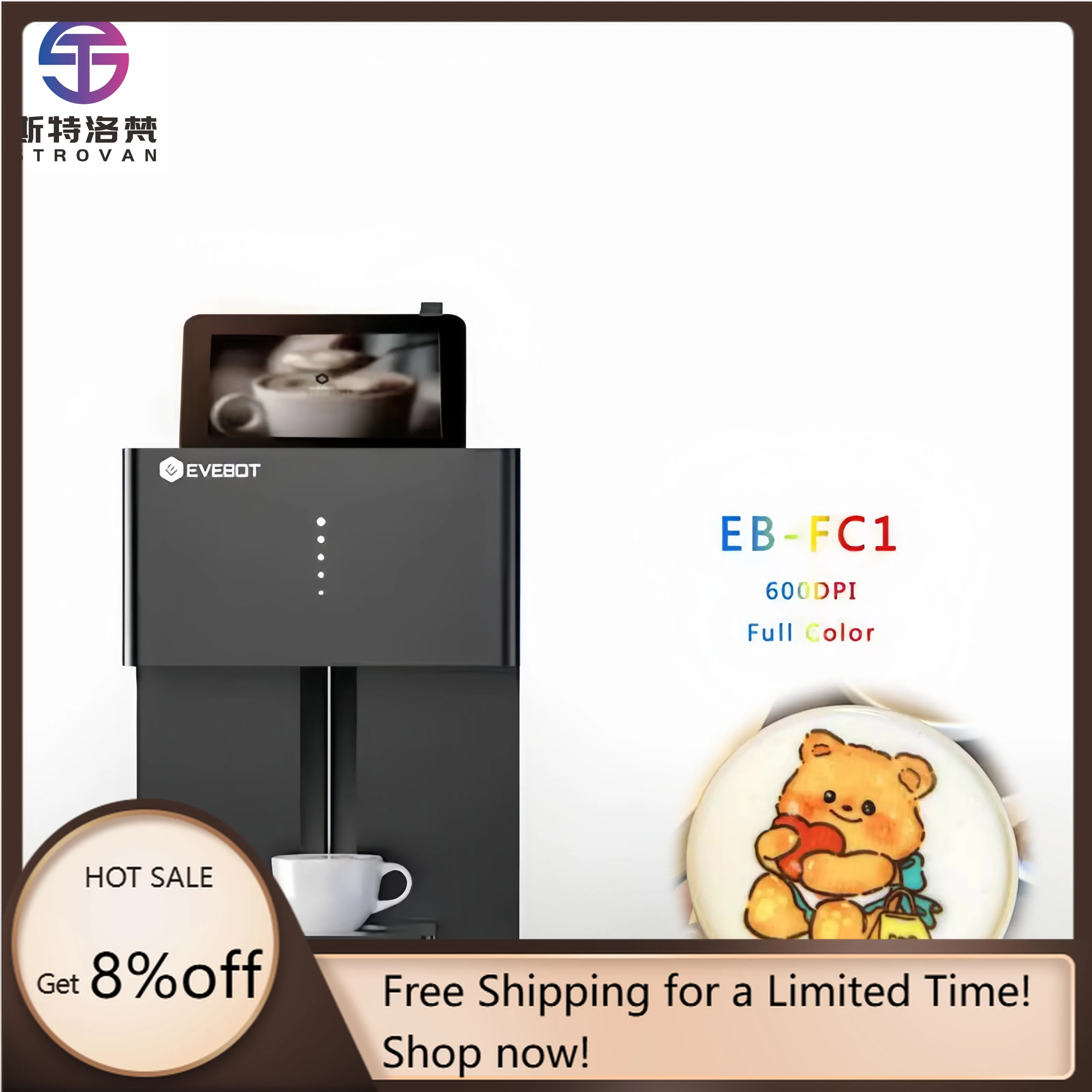 ماكينة طباعة طعام القهوة الأوتوماتيكية STLF JW - حبر صالح للأكل فليكس/شاشة تعمل باللمس لصور السيلفي الفنية ثلاثية الأبعاد البسكويت/المشروبات #1