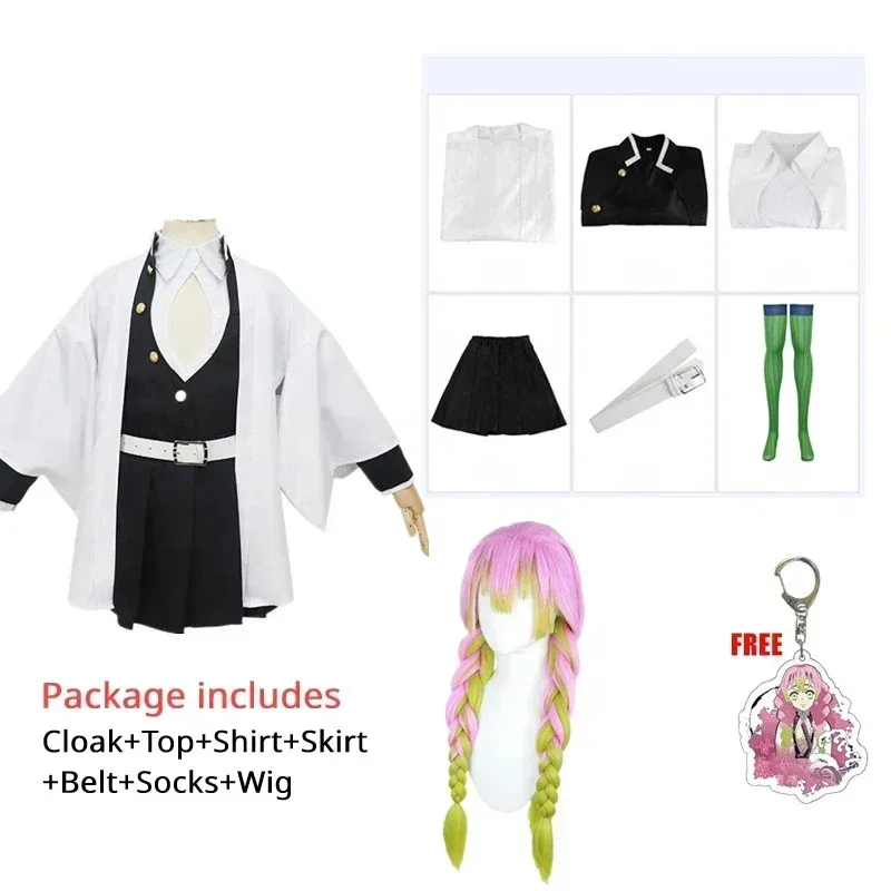 72-й взрослый детский убийца демонов Kimetsu No Yaiba аниме кимоно канродзи Мицури косплей полный комплект парик костюм на Хэллоуин