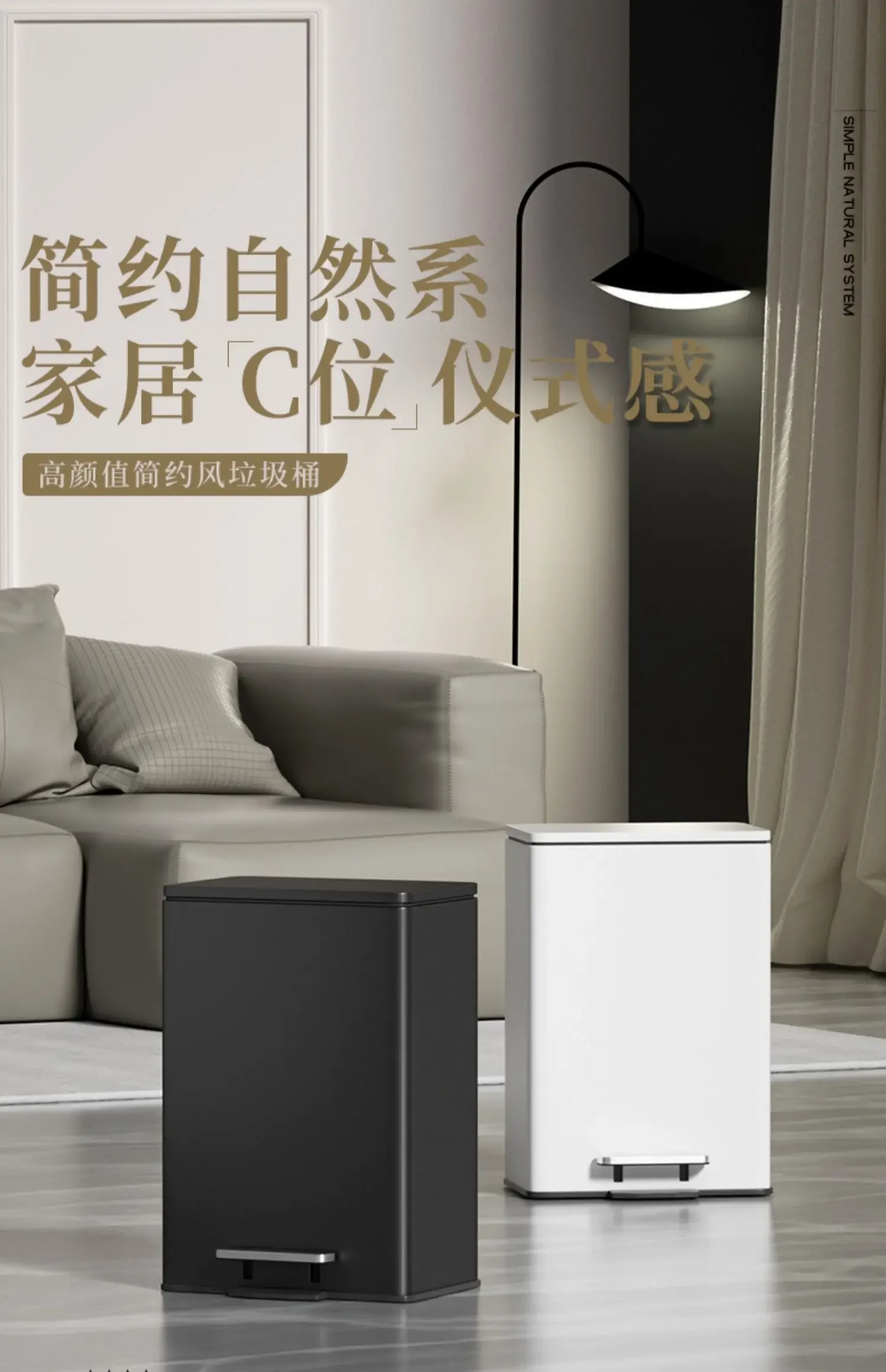 Living room trash can household modern minimalist luxury stainless steel belt cover.