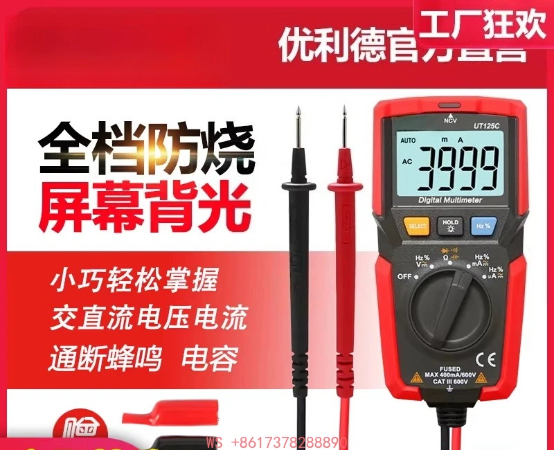 

Цифровой мультиметр UT125C, высокоточный автоматический измеритель емкости, компактный, с защитой от перегорания, универсальный прибор для электриков.