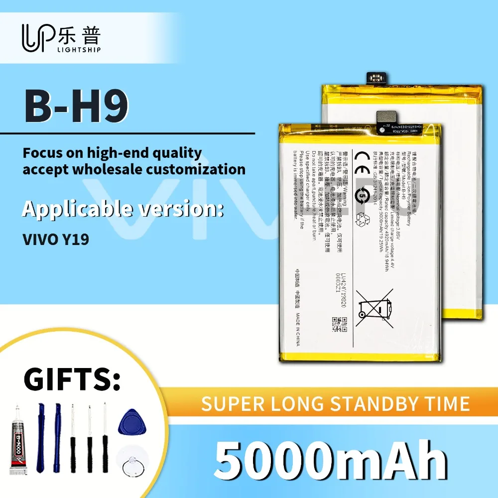 

Batteries VIVO Y19 High Quality Battery B-H9 5000mAh with Free Tool Kits Replacement Original Phone Battery B-H9 for VIVO Y19