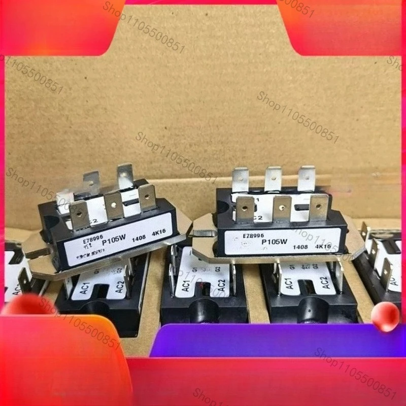 New P105W semi-controlled rectifier module