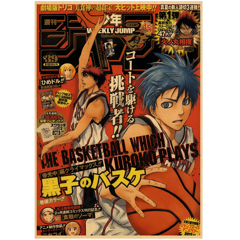 Japanese Anime Kuroko No Basket Poster Vintage Kawaii Cartoon Kraft Paper Home Room Art Print Wall Stickers Decoration Painting