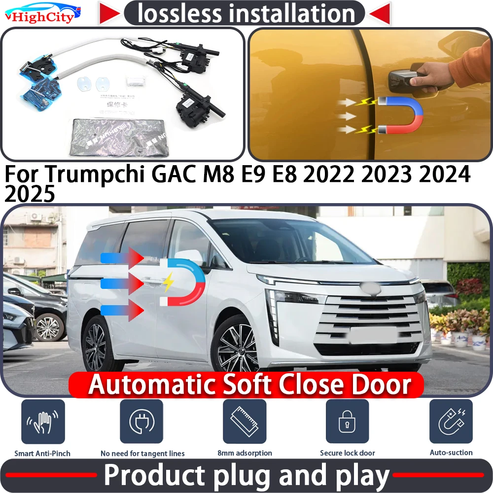 

Электрический привод замка двери HighCity для Trumpchi GAC M8 E9 E8 2022 2023 2024 2025: система плавного закрывания и автоматической блокировки