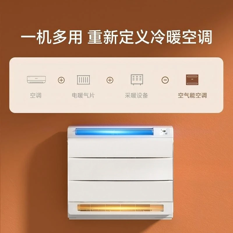 Heating Air Conditioner Household Variable Frequency Cooling and Heating Air Source Heat Pump Air Conditioner