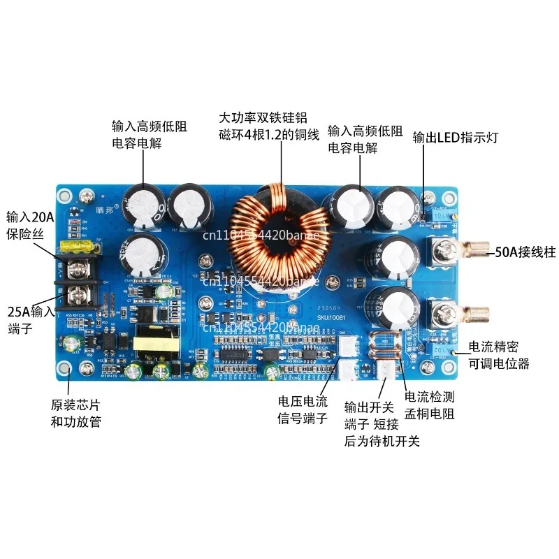 DC-DC step-down module 800W30A constant voltage constant current adjustable single chip microcomputer adjustment 12V24V36V48V