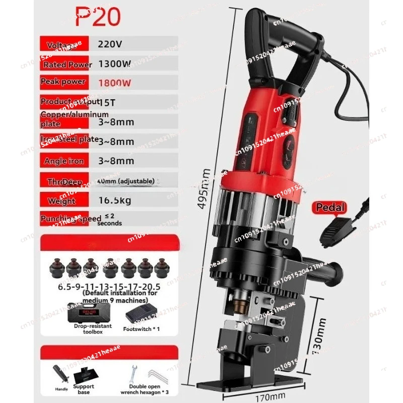 Suitable for  portable angle iron,  channel steel punching machine1pc 220v Electric hydraulic punching machine,