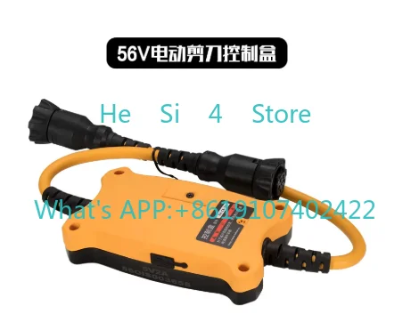 Electric scissors pruning shears single hand saw cutting bamboo controller