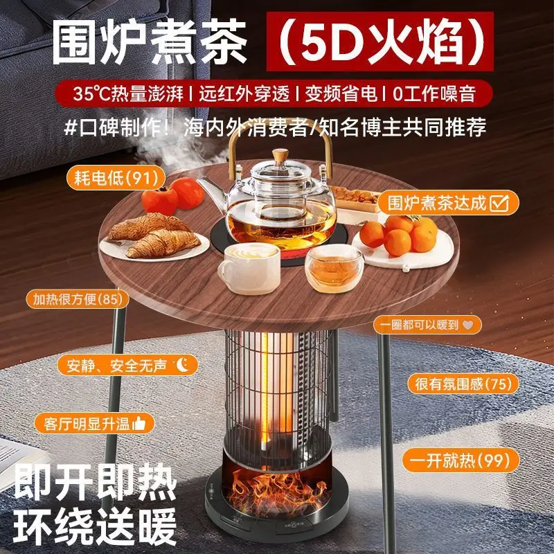 Household enclosure stove tea electric heater 3D flame fast heating small sun roasting stove electric heater