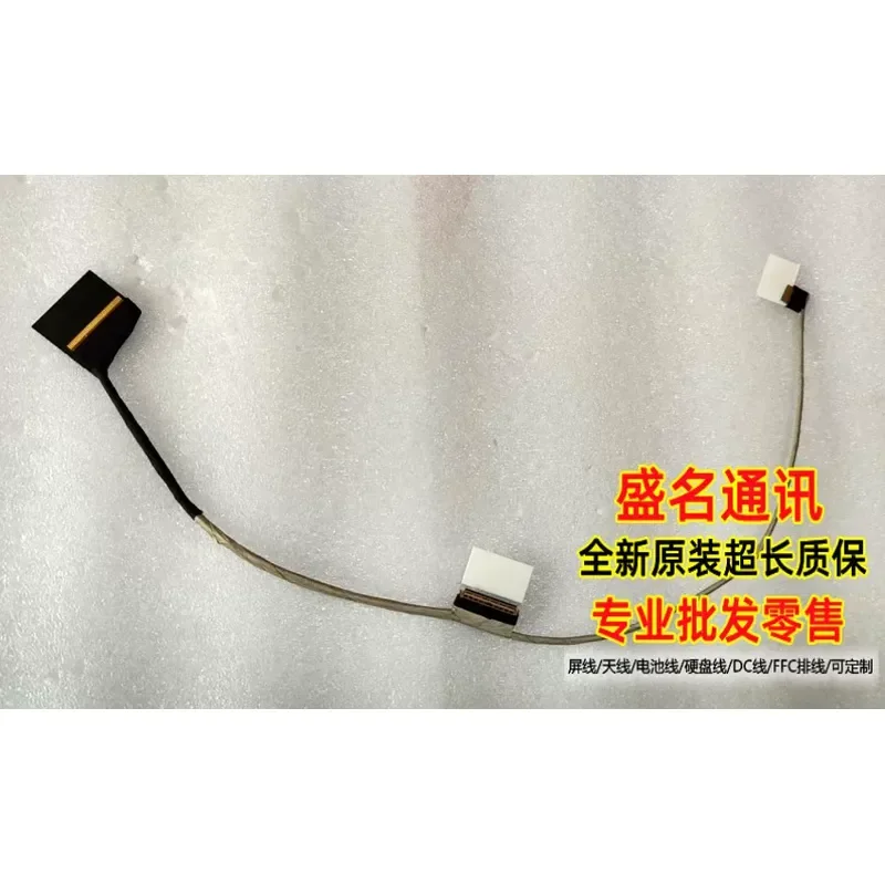 For Applicable to Mechanical Revolution Jiaolong 5-564 76Q 76S 550 750 760 560 75i 55i screen cable