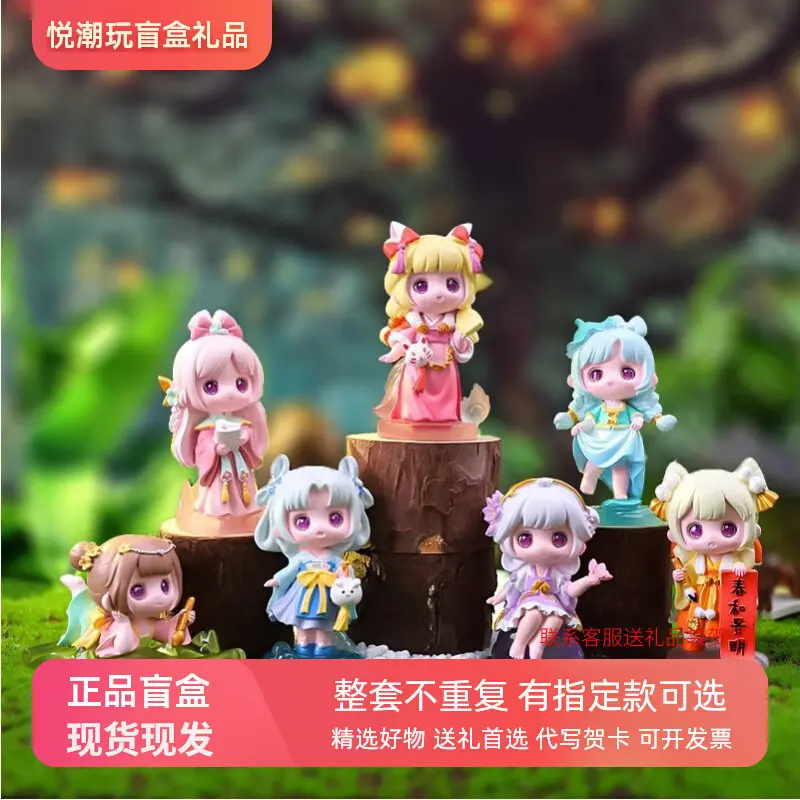 

Chinese Ancient Style Blind Box 2026 New Trendy Cute Girl Figurines Desktop Ornaments Surprise Birthday Gifts For Girls