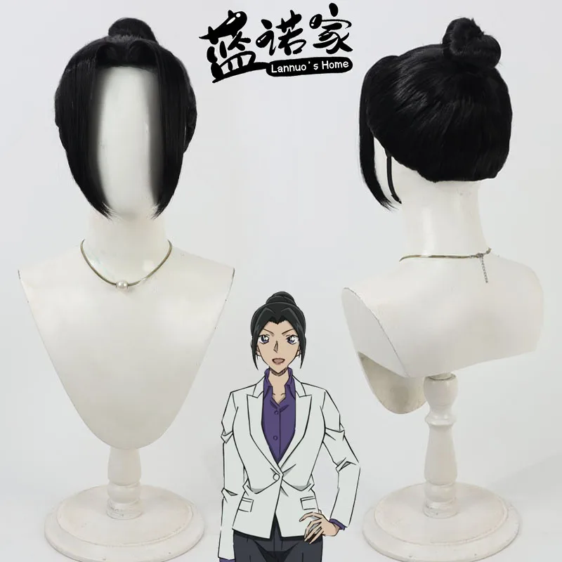 

Игра Animee Yui Uehara, парик для косплея, реквизит для Хэллоуина, синтетические волосы, термостойкое волокно + шапочка для парика