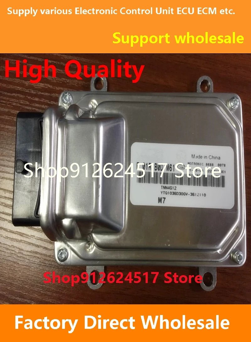 

M7 ECU F01RB0DM61/3612110/F01R00DM61 Электронный блок управления ECM для автомобиля Hafei Panther F01RB0DM52 AB37210039/F01R00DM52