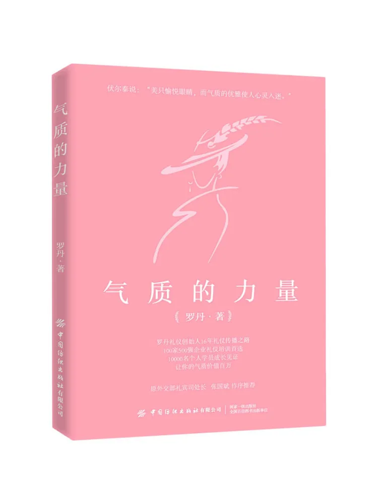 

Книга-Winshare Сила темперамента