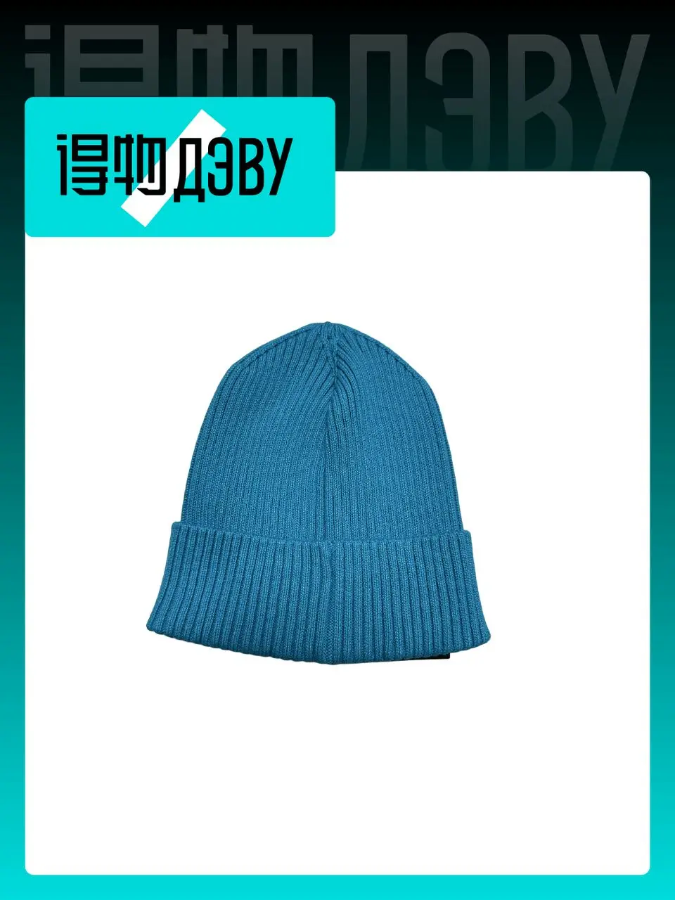 arc'teryx-cotton-beanies-unisex-blue