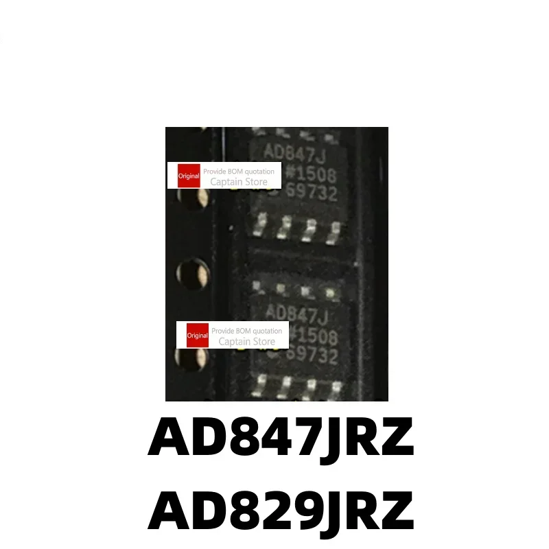 5PCS AD847J AD829 AD829JR JRZ AD847JR AD847JRZ SOP8