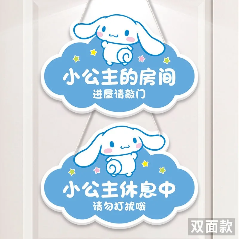 Sanrio cinnamoroll My melody cartoon cute children's bedroom door double-sided hanging sign decoration animation peripherals