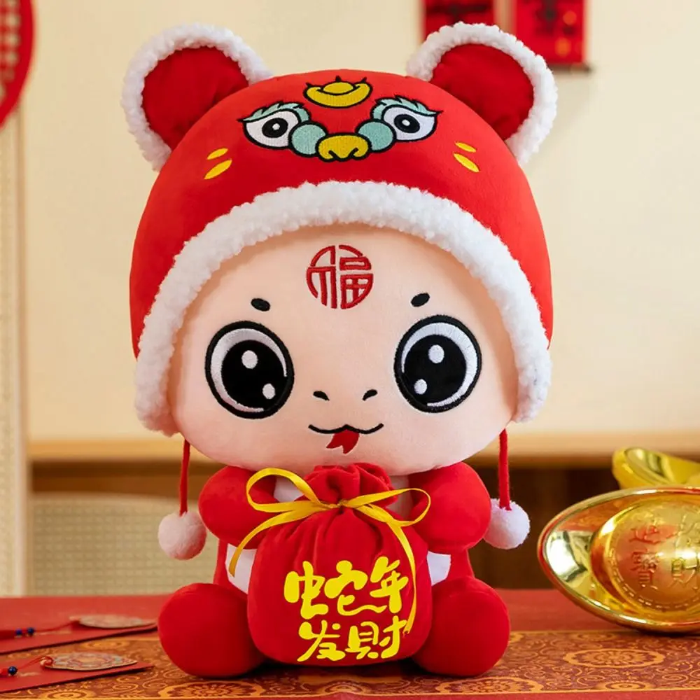 Blessing Bag Snake Year Plush Toy Fu Character Sitting Posture Lion Dance Snake Year Mascot Toy PP Cotton Cartoon