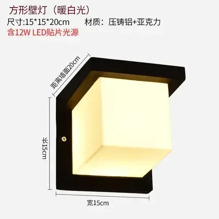 Lámpara de pared LED para exteriores con Sensor impermeable, iluminación para pasillo, Villa, jardín, pasillo, PC, luz de pared