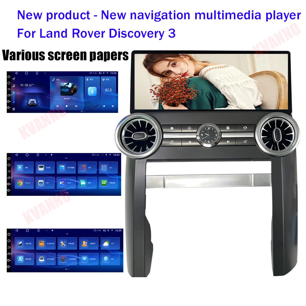 

Android14 Car Radio For Land Rover Discovery 3 2004-2009 Wireless Carplay Multimedia Player Central Control Screen Navigation 4G