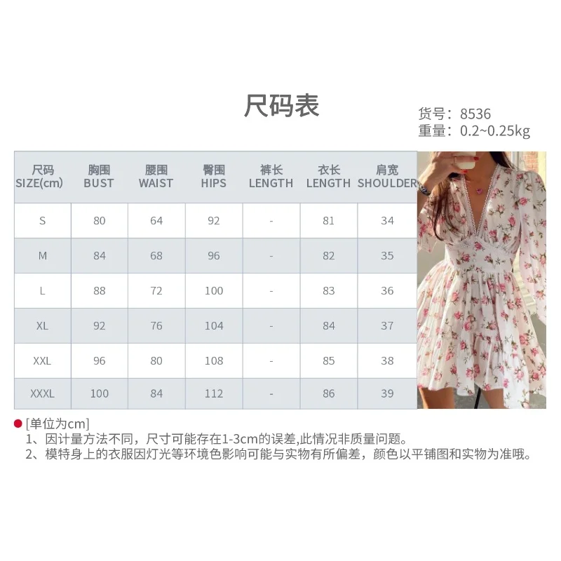 Dames Mini-Jurk Met Bloemenprint Met V-Hals Lantaarnmouw Kanten Zoete Korte Jurken Voor Dames 2023 Nieuwe Lente Elegante A Line Rok