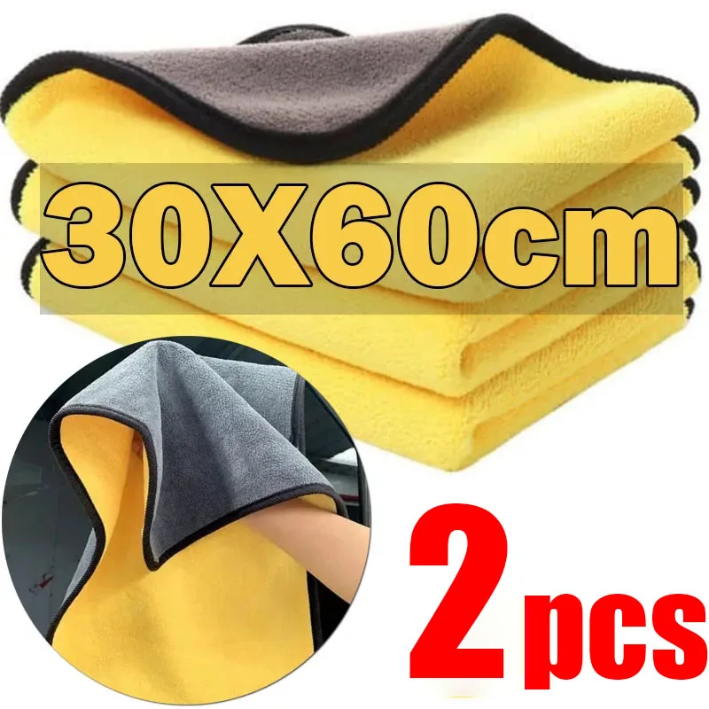 2PCS Microfiber Car Cleaning Towels Car Wash Drying Cloth Hemming Microfiber Towel Care Wash Cloth Car Detailing Accessories