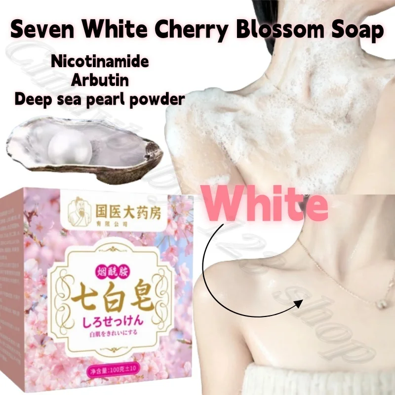 

Seven White Cherry Blossom Soap Niacinamide Arbutin Handmade Essence Oil Soap Moisturizing Cleansing Face and Body Soap 110g