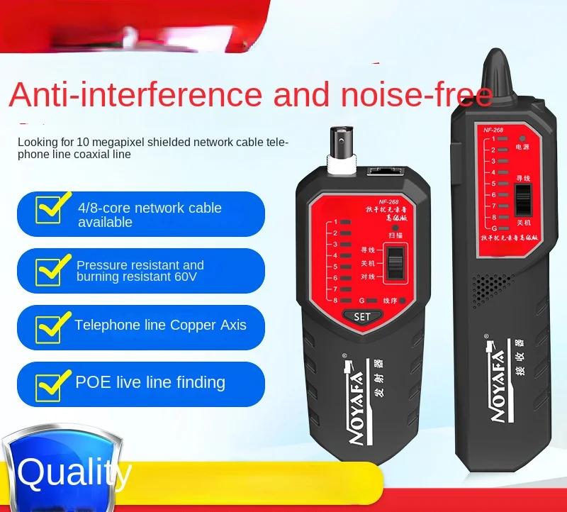 

POE line finder, network cable patrol, anti-interference line finder, network line finder