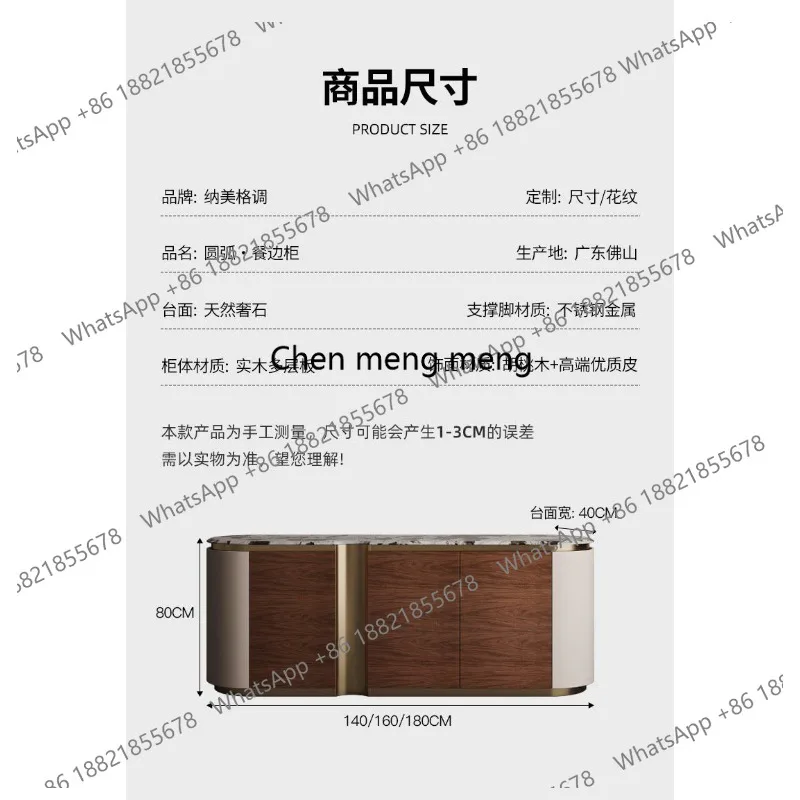 Modern retro style solid wood dining side cabinet, household living room medieval storage cabinet, marble side cabinet