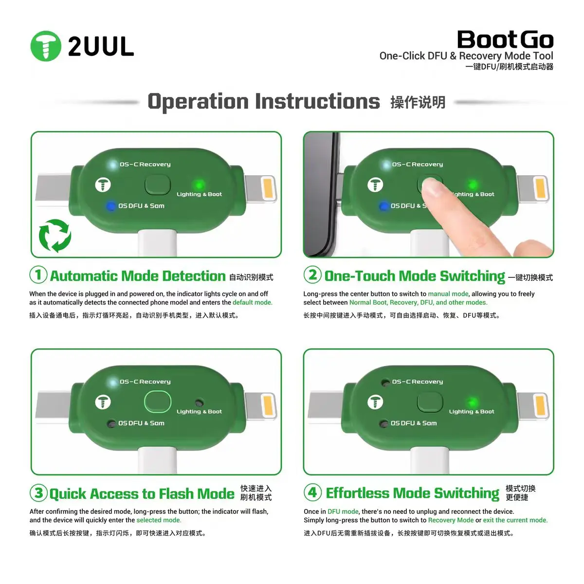 2UUL TG01 BootGo DFU One-Click Recovery Mode Tool for Mobile Phones Flashing Adapter with Auto Device Detection Repair Tool