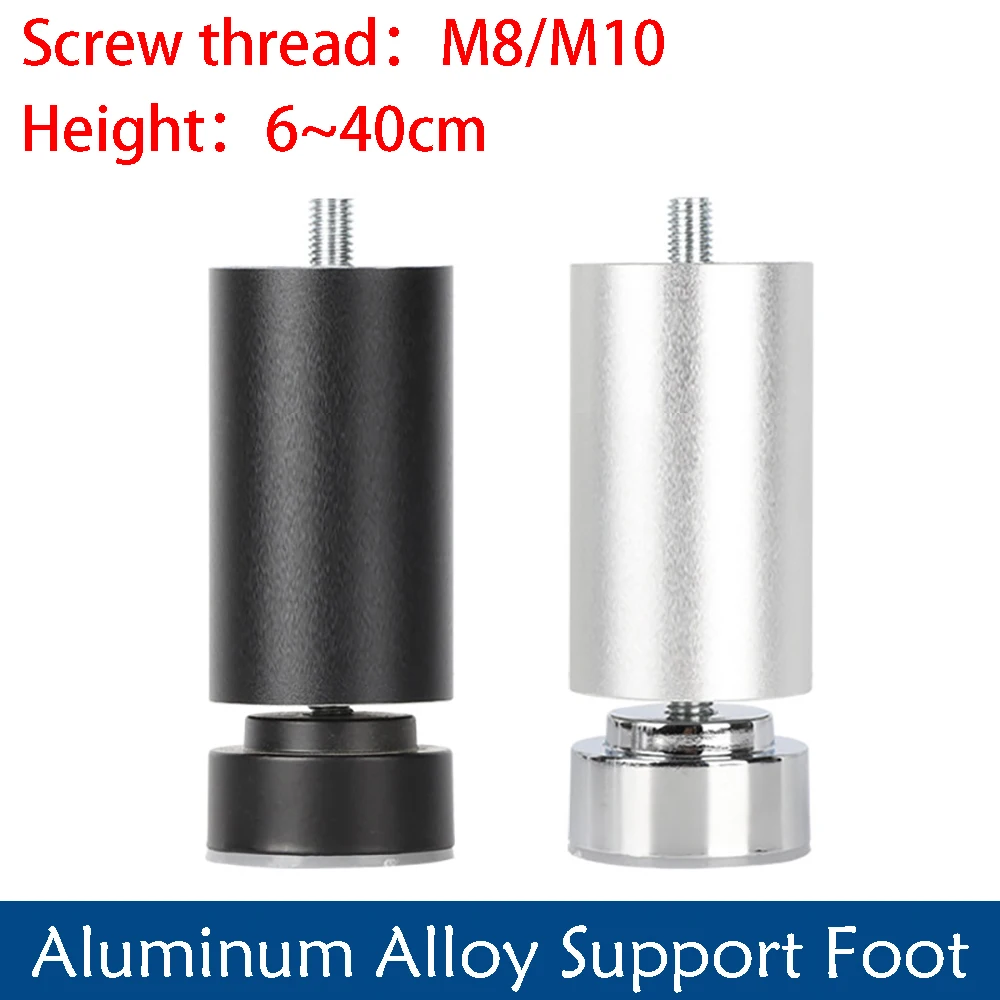 1-4Pcs Adjustable Furniture Support Foot Aluminum Alloy Round Tube Bracket Heightened Washing Machine Refrigerator Feet