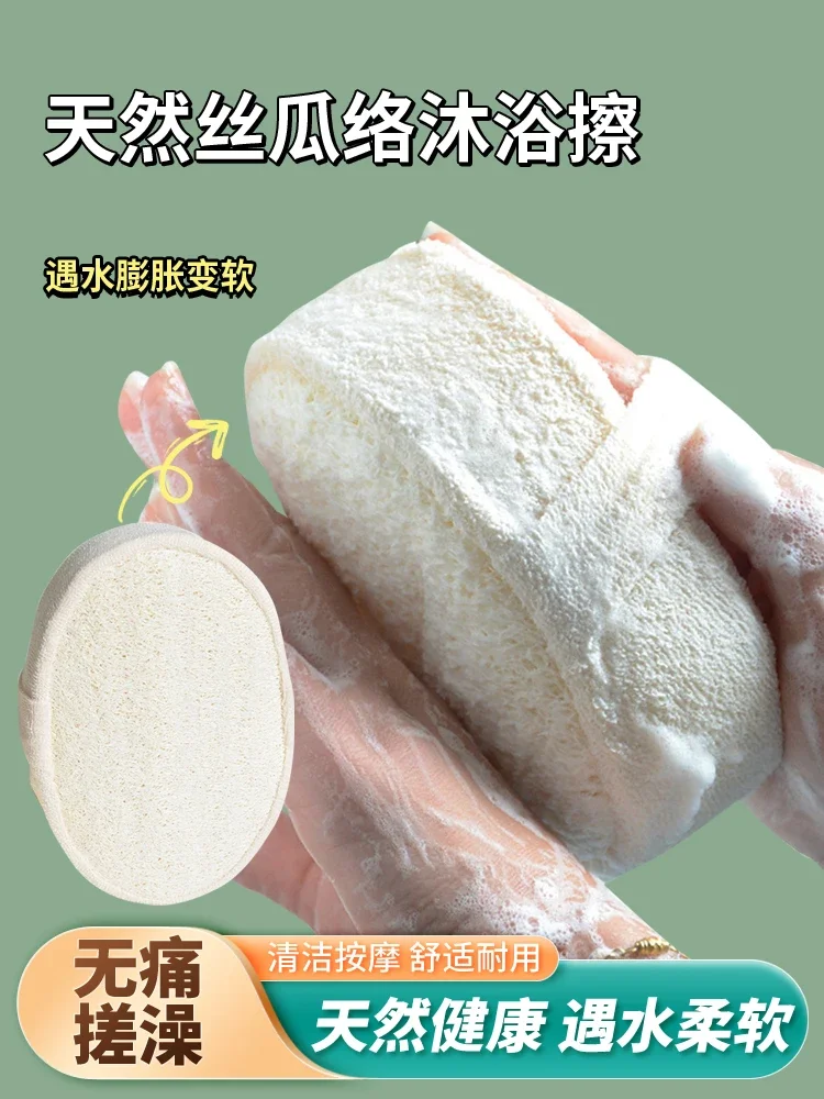 

Natural loofah bathing ball, is designed for rubbing and cleansing the skin with its sponge-like texture