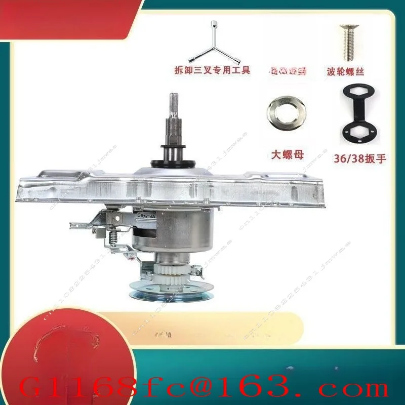 Original Fully Automatic Deceleration Clutch