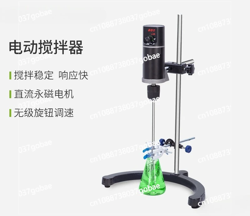 Digital display constant speed electric mixer Small speed regulating precision vertical mixer