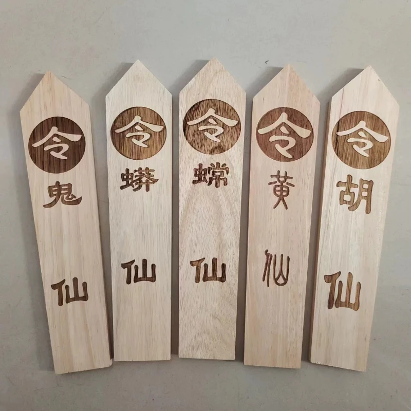 

LTT Dao Artifact Token Arrow Token Tianshi Issue Number Command Token Dharma Artifact Dao Xianjia Supplies