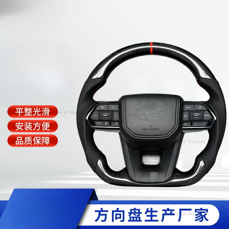 Hot Cross-border foreign trade carbon fiber steering wheel assembly modification supports customization for all car models. Cons