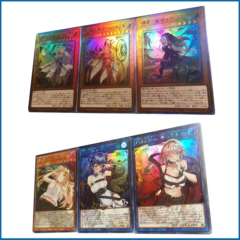 Anime Yu-Gi-Oh DIY ACG Collectible Cards Sexy Boys Toys Christmas Birthday Presents Fumikomizan Dogmatika Battle Game Cards