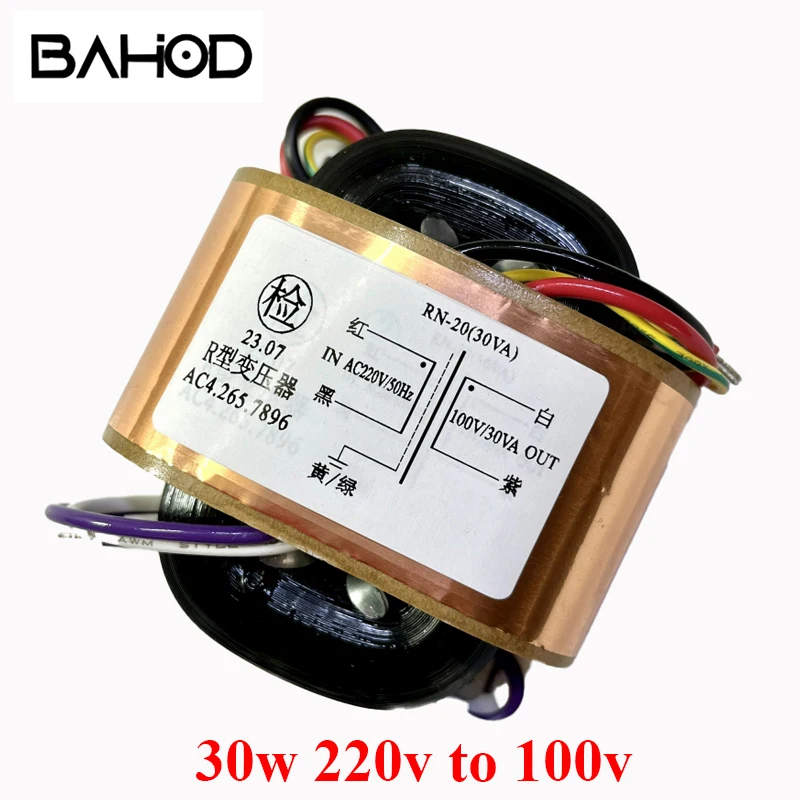 

BAHOD 30w 220v To 100v Power Isolation Transformer for CD Player
