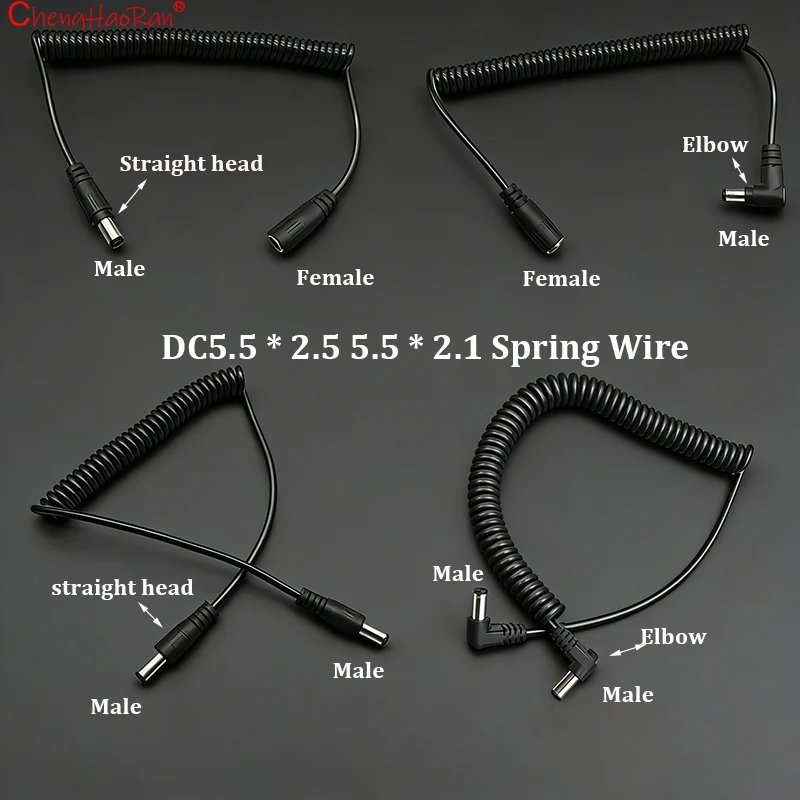 1PC 150CM Stretchable Double Ended Spring Copper Wire DC5.5 * 2.5 5.5 * 2.1MM Male to Male Female to Female Power Cord