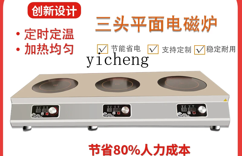 ZK commercial induction cooker can be timed and fixed temperature high-power 3.5KW Malatang three-head pot stove