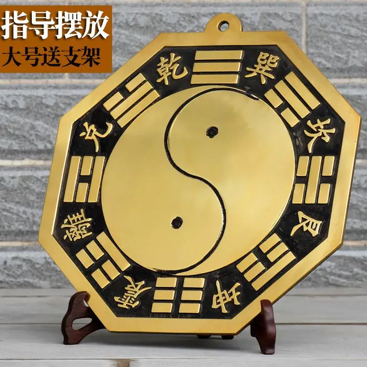 29cm large-home efficacious protective-Talisman House Protection Exorcise evil spirits FENG SHUI Gossip Brass mirror statue