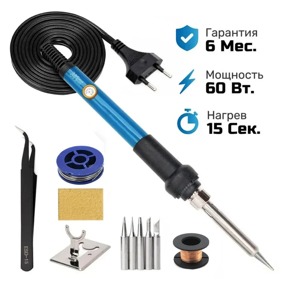 60W Soldering Iron Kit Adjustable Temperature Portable Soldering Iron Kit Welding Soldering Iron Mini Soldering Iron Repair Tool