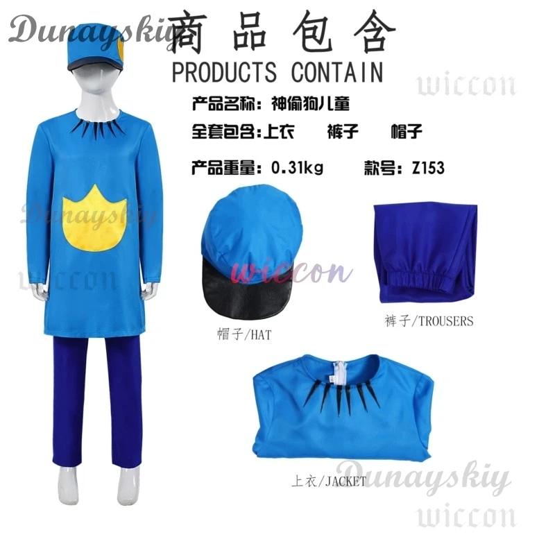 Fantasie Detective Hond Cosplay Hoed Shirt Kleding Cartoon Politieagent Hond Kostuum Vermomming Volwassen Vrouwen Mannen Rollenspel Outfits