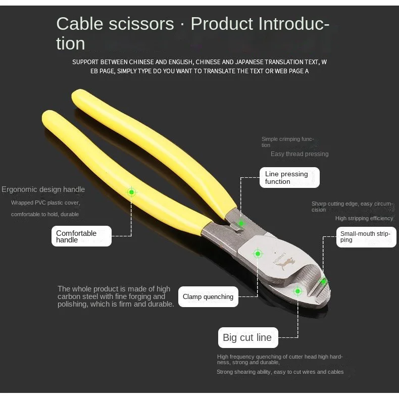 LINBON German-style cable scissors small power cable tongs cable shears 6” 8” 10” stranded wire cutters wire shears