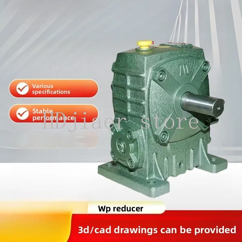 

WP40/50/60/70/100/120 worm gear reducer cylindrical gear reducer