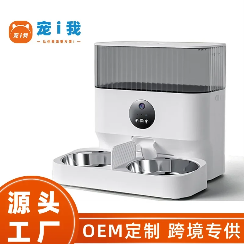 Customized automatic feeding feeder Feeder Newly upgraded smart cat and dog pet supplies cat food basin dog food basin