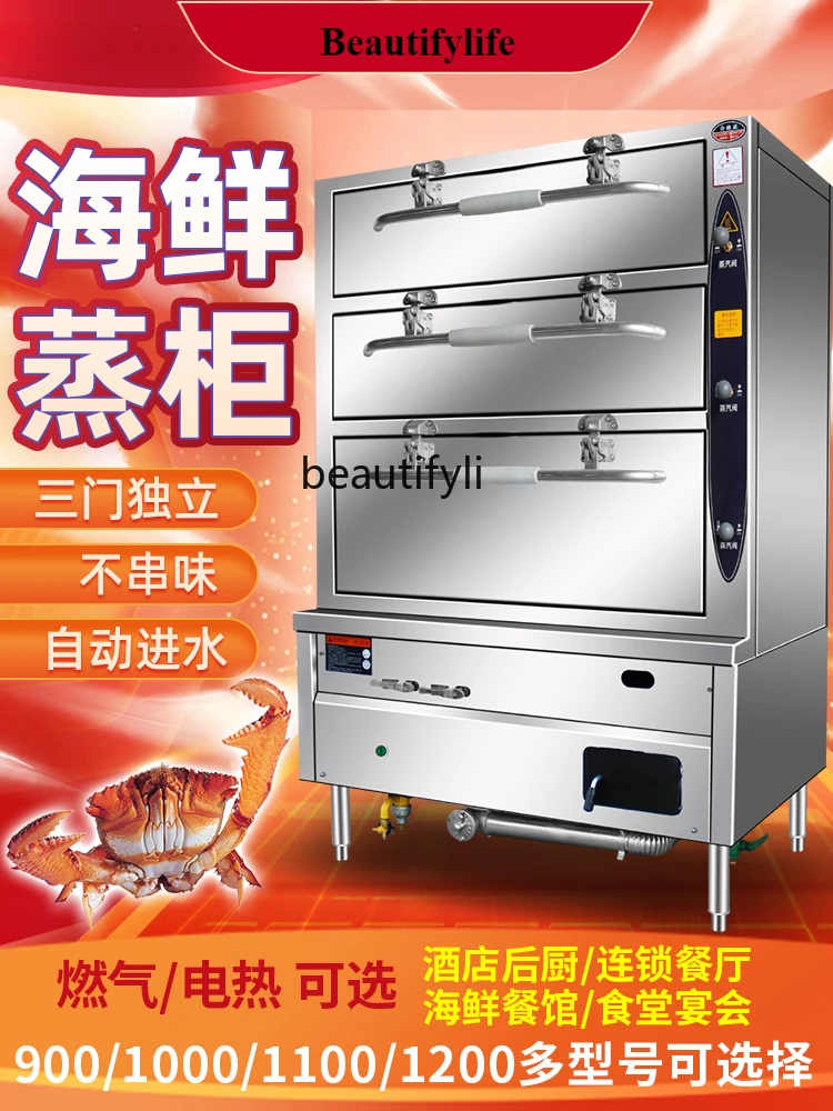 

E132 Seafood Steam Oven Commercial Gas Electric Gas Steam Box Automatic Intelligent Steamer Soup Cabinet Three Doors