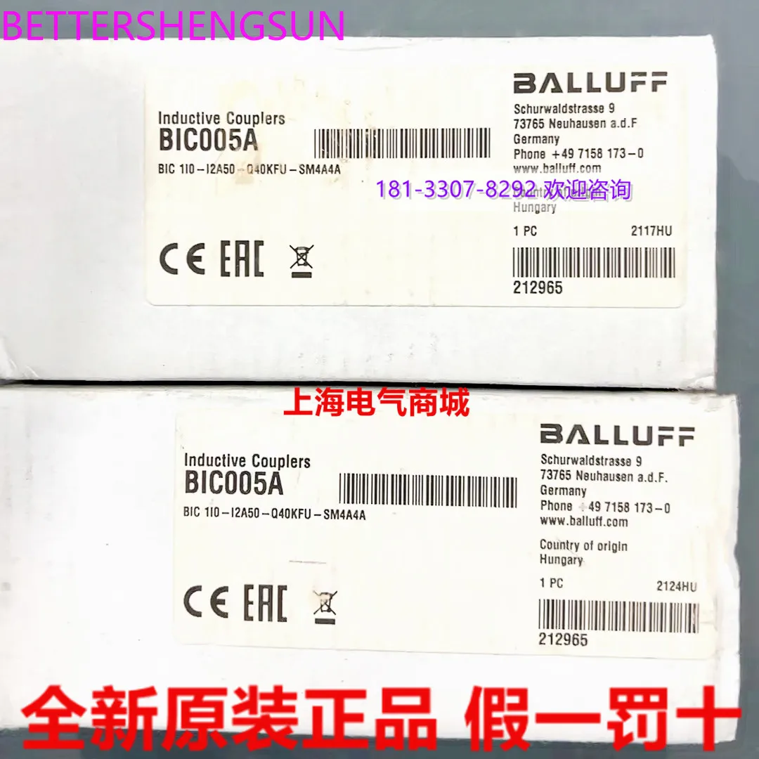 

Bic005a Inductive Coupler Sensor Bic 1i0-i2a50-q40kfu-sm4a4a