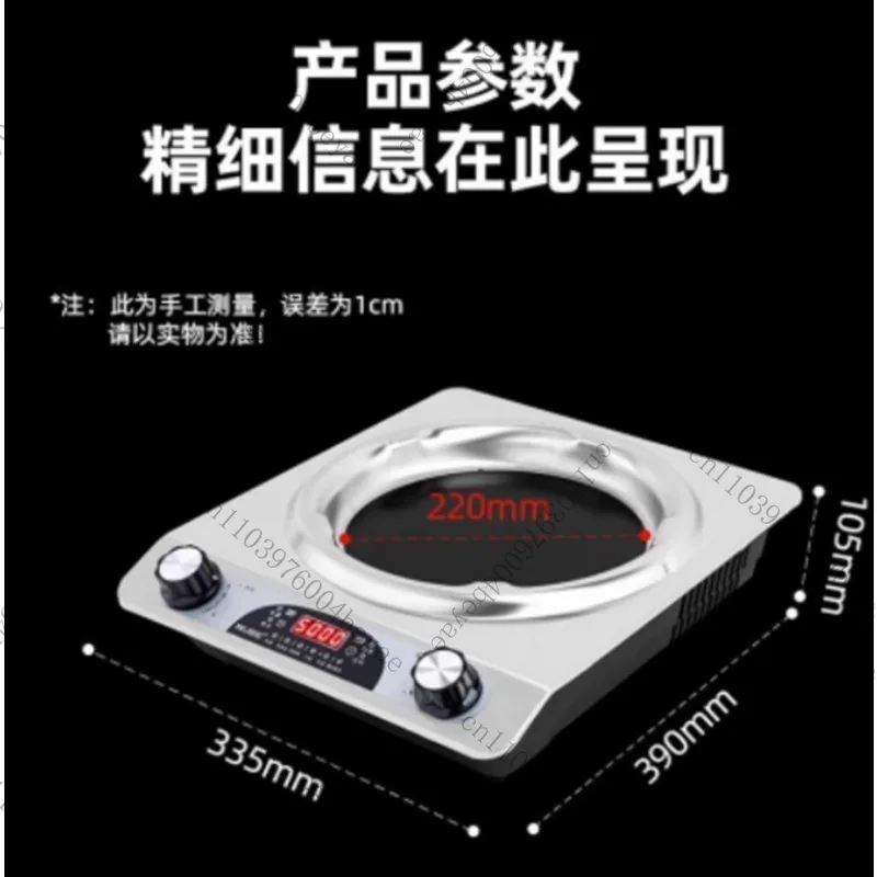 5000W Estufa Eléctrica Cocinar High-power Concave Ceramic Cooker Electric Ceramic Stove Stainless Steel Stir Fry Stove