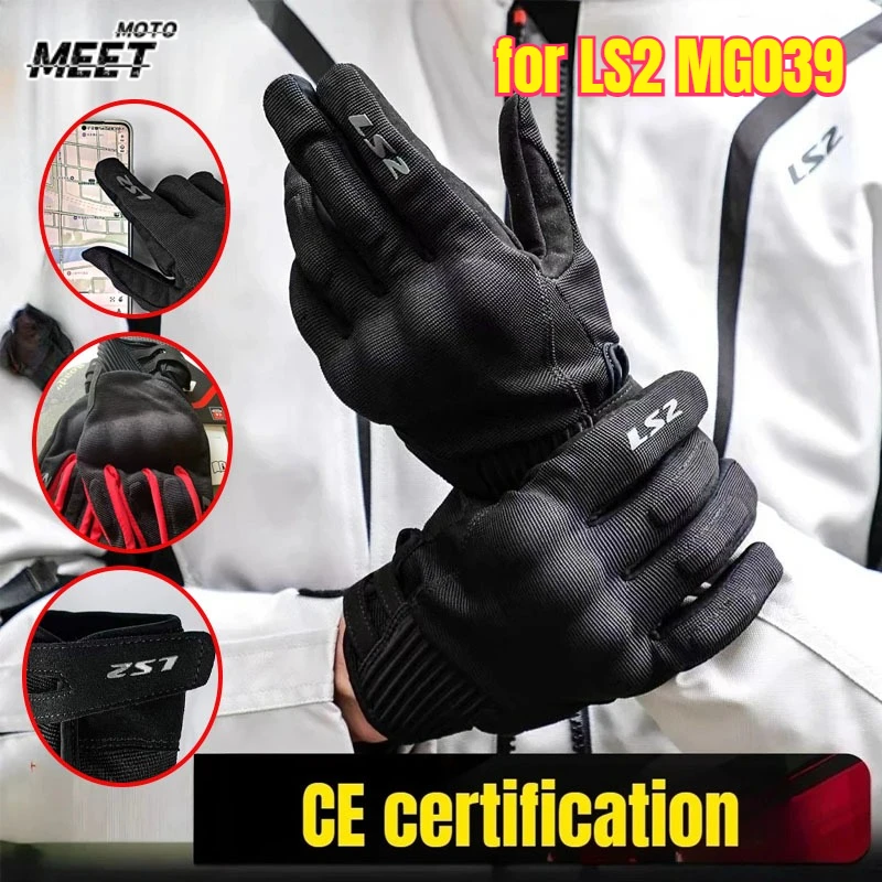 

For LS2 MG039 Motorcycle Gloves Windproof Protective Gear for Durable Breathable Motocross Cycling Racing Gloves 장갑